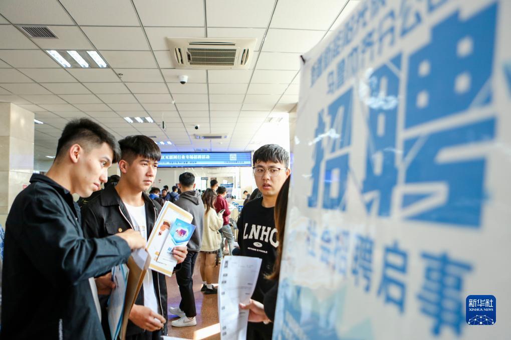 奥门白家乐